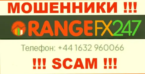 Вас довольно легко смогут развести махинаторы из компании OrangeFX247, будьте крайне осторожны звонят с разных номеров телефонов