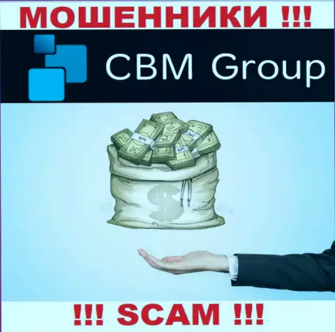 Воры из брокерской конторы CBM-Group Com вымогают дополнительные вложения, не ведитесь