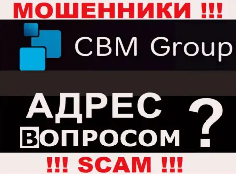 CBM-Group Com не показывают инфу о адресе регистрации компании, будьте очень внимательны с ними