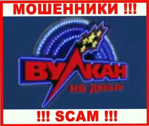 Логотип ОБМАНЩИКОВ Вулкан на деньги