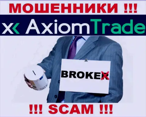 Axiom Trade занимаются грабежом лохов, промышляя в сфере Broker