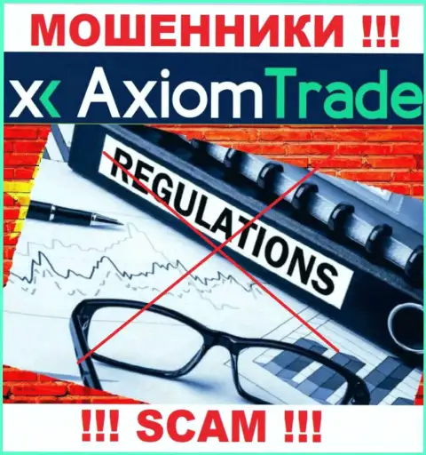Избегайте Axiom Trade - рискуете остаться без денег, т.к. их деятельность никто не регулирует