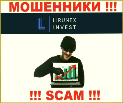 Если вдруг вам предлагают совместное взаимодействие интернет-мошенники LirunexInvest, ни при каких обстоятельствах не соглашайтесь
