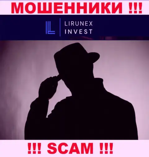 LirunexInvest Com тщательно прячут информацию об своих непосредственных руководителях