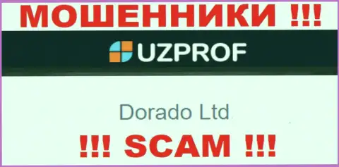 Компанией Уз Проф владеет Dorado Ltd - сведения с официального портала мошенников