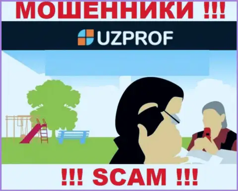 UzProf хитрые интернет-жулики, не отвечайте на вызов - разведут на денежные средства