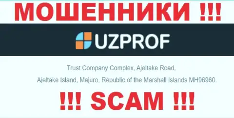 Деньги из конторы Уз Проф забрать невозможно, т.к. находятся они в оффшоре - Trust Company Complex, Ajeltake Road, Ajeltake Island, Majuro, Republic of the Marshall Islands MH96960