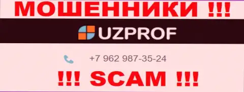 Вас довольно легко могут развести на деньги мошенники из компании UzProf, будьте крайне осторожны трезвонят с различных телефонных номеров