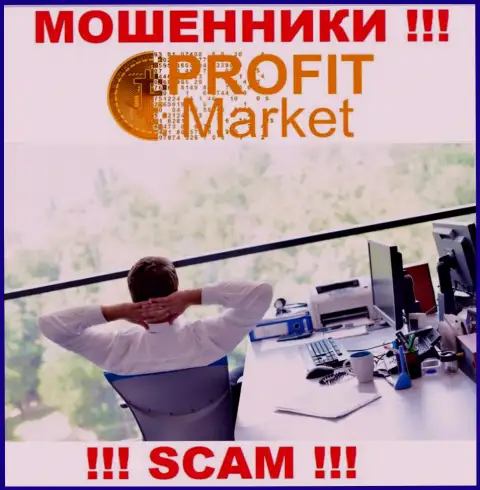 Ни имен, ни фото тех, кто управляет организацией Profit-Market Com во всемирной интернет паутине нигде нет