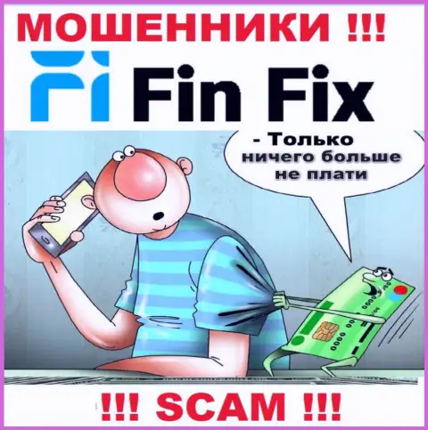 Сотрудничая с организацией FinFix, Вас обязательно разведут на уплату процентной платы и обуют - это мошенники