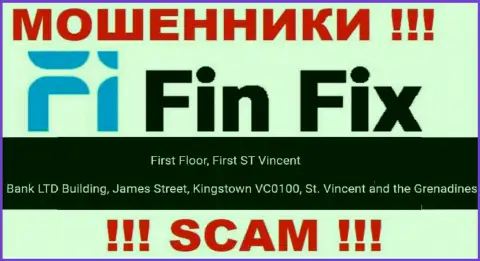 Не связывайтесь с компанией FinFix - можете лишиться вложений, так как они расположены в офшоре: First Floor, First ST Vincent Bank LTD Building, James Street, Kingstown VC0100, St. Vincent and the Grenadines