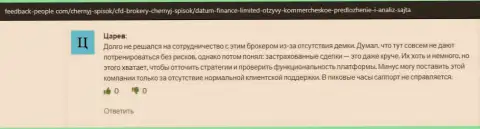 Деятельность дилингового центра Datum Finance Limited оговорена на сайте feedback-people com