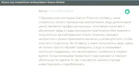 Достоверные отзывы об дилинговом центре Datum-Finance-Limited Com предоставлены на web-сайте финанс-топ ревьюз