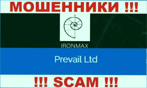 Iron Max - это internet мошенники, а руководит ими юридическое лицо Prevail Ltd