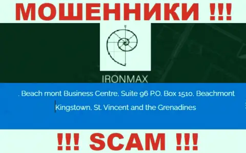 С конторой Prevail Ltd крайне опасно связываться, ведь их местоположение в оффшоре - Suite 96 P.O. Box 1510, Beachmont Kingstown, St. Vincent and the Grenadines