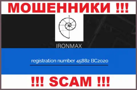 Регистрационный номер мошенников всемирной интернет паутины организации Iron Max: 45882 BC2020