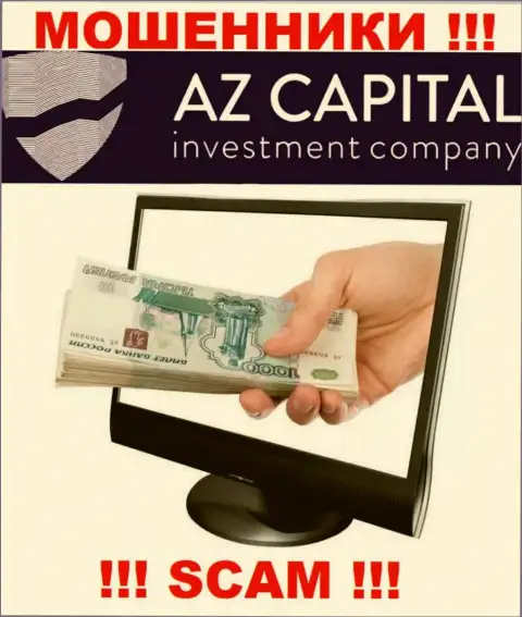 Мошенники Az Capital раскручивают игроков на расширение депозита