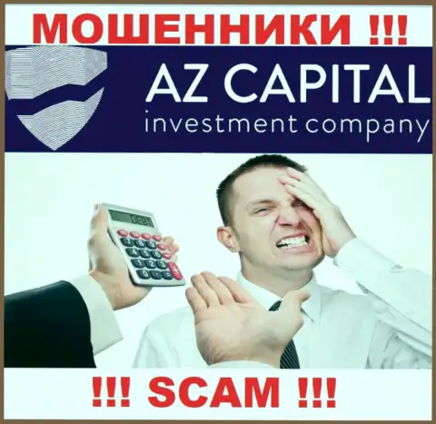 Деньги с Вашего счета в компании Az Capital будут присвоены, также как и комиссионные платежи