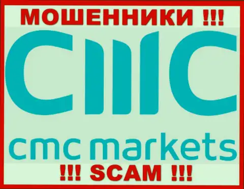 CMC Markets - это МОШЕННИКИ ! Совместно работать слишком рискованно !