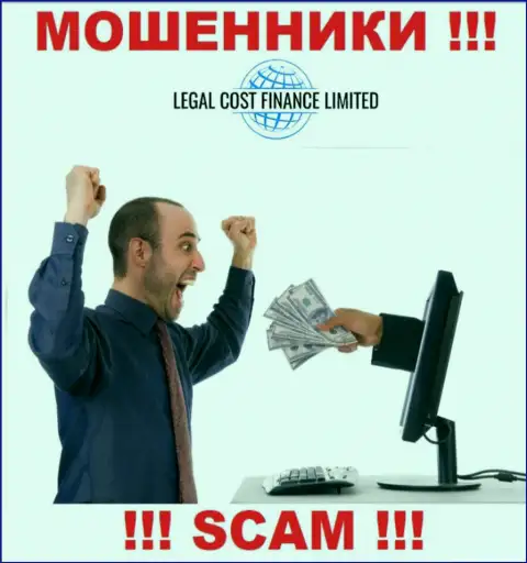 Обещание получить прибыль, разгоняя депозит в компании Legal Cost Finance Limited - это РАЗВОД !!!