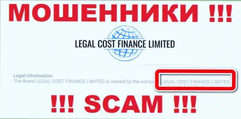 Контора, которая управляет кидалами Legal Cost Finance - это Legal Cost Finance Limited