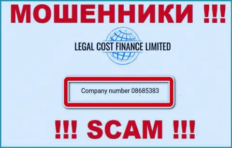 На web-ресурсе ворюг Legal Cost Finance Limited приведен этот номер регистрации данной компании: 08685383