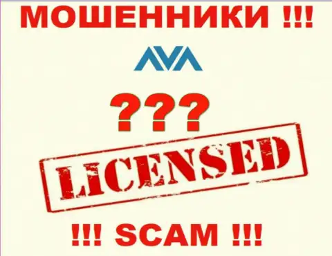 Ava Trade Markets Ltd - это наглые МОШЕННИКИ !!! У данной компании отсутствует разрешение на осуществление деятельности