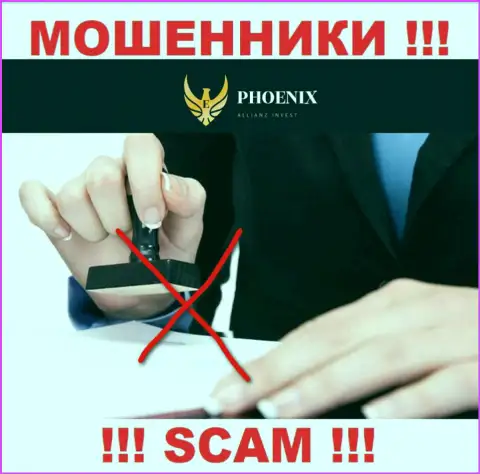 Phoenix Allianz Invest орудуют противоправно - у этих internet мошенников не имеется регулятора и лицензии, будьте очень бдительны !