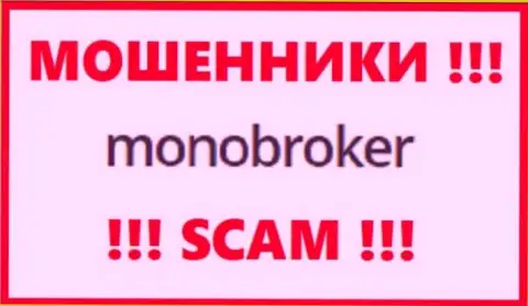 Лого ВОРЮГ MonoBroker
