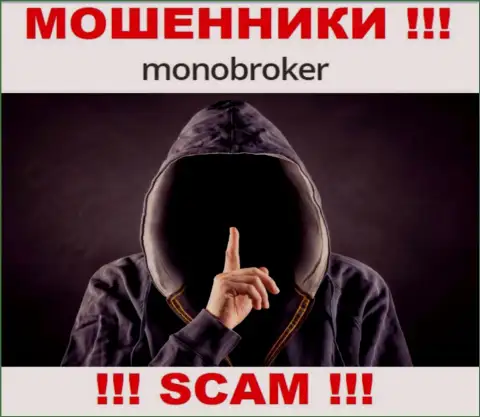 У internet мошенников MonoBroker неизвестны начальники - украдут денежные вложения, подавать жалобу будет не на кого