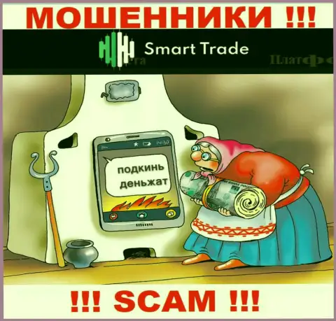 Не взаимодействуйте с дилером Smart Trade Group, крадут и первоначальные депозиты и внесенные дополнительные средства
