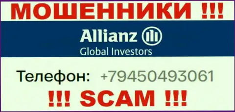 Разводом клиентов internet-мошенники из AllianzGlobalInvestors занимаются с различных номеров телефонов