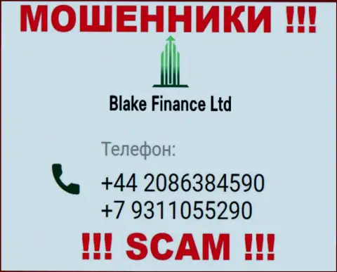 Вас очень легко смогут развести мошенники из компании Блэк-Финанс Ком, будьте крайне бдительны звонят с различных телефонных номеров