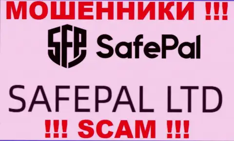 Мошенники SafePal сообщили, что именно САФЕПАЛ ЛТД владеет их лохотронном