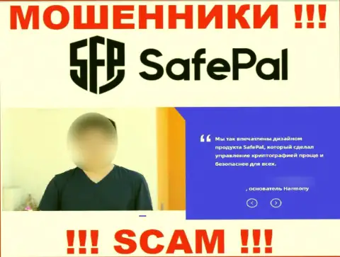Что касается непосредственного руководства компании SafePal, то оно, увы, ненастоящее, будьте бдительны !!!