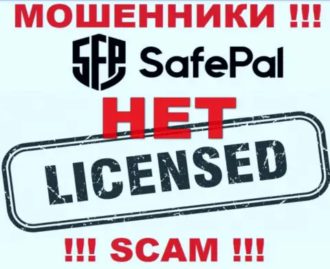 Инфы о лицензии на осуществление деятельности Сейф Пэл на их официальном web-сайте не приведено - это ЛОХОТРОН !!!
