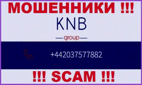Облапошиванием своих клиентов интернет-кидалы из KNB Group промышляют с разных телефонных номеров