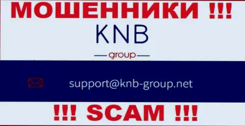Электронный адрес internet-обманщиков KNB Group