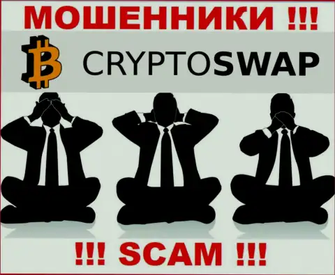 На сайте мошенников Crypto Swap Net нет ни единого слова о регуляторе организации