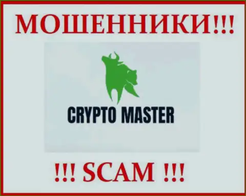 Логотип ВОРЮГИ Crypto Master LLC