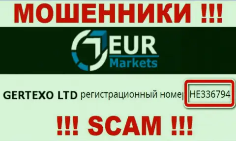 Рег. номер internet-мошенников EURMarkets Com, с которыми взаимодействовать нельзя: HE336794