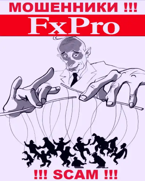 Не попадитесь в загребущие лапы internet махинаторов FxPro Com, финансовые активы не вернете