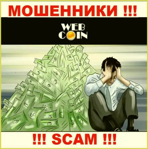 Не позвольте мошенникам WebCoin украсть ваши денежные средства - боритесь