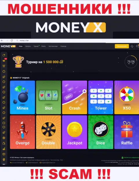 Money-X Bar - это официальный веб-сервис кидал МаниХ