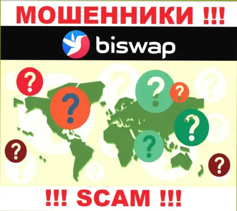 Аферисты БиСвап скрывают информацию об официальном адресе регистрации своей шарашкиной конторы