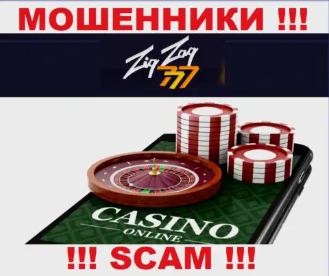 ZigZag 777 - это МОШЕННИКИ, мошенничают в области - Internet-казино