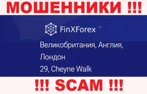 Тот официальный адрес, который мошенники FinXForex засветили у себя на интернет-портале фейковый
