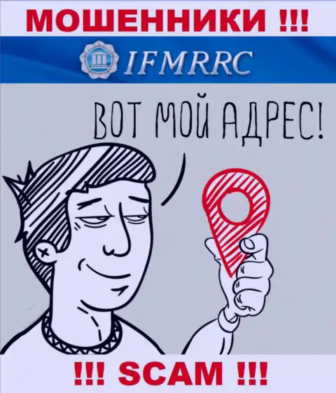 IFMRRC безнаказанно лишают средств доверчивых людей, информацию касательно юрисдикции прячут