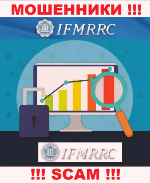IFMRRC Com - это мошенники, их работа - Финансовый регулятор, нацелена на кражу вложенных денег наивных людей