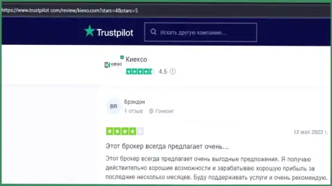 Forex дилинговая организация KIEXO описана в отзывах биржевых трейдеров на web-портале trustpilot com